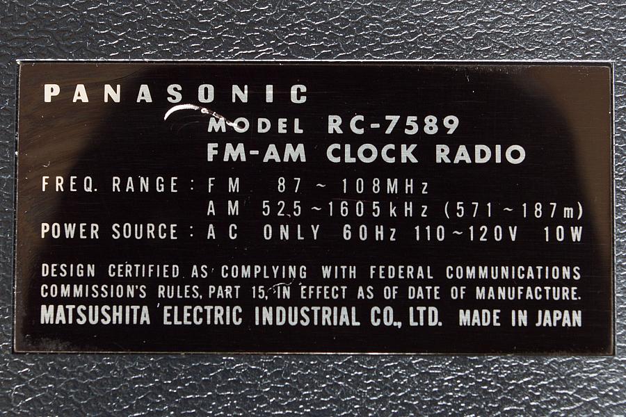RC-7589 Product Label