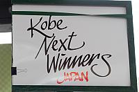Kobe Next Winners